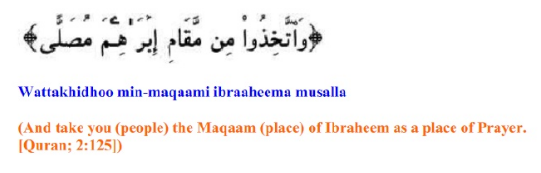 Dua in Maqam-e-Ibrahim