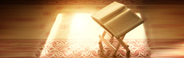 Improve Relationship with the Quran