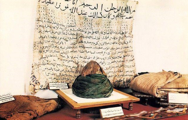Prophet Muhammad PBUH