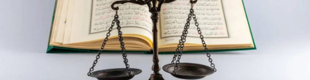 The Islamic Laws of Inheritance