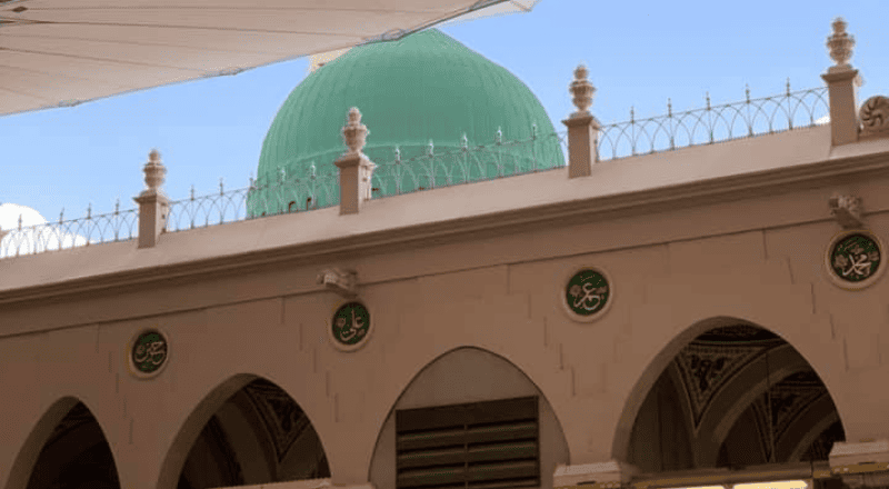 Sunnah Of The Prophet Muhammad ﷺ