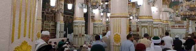 Riyadhul Jannah