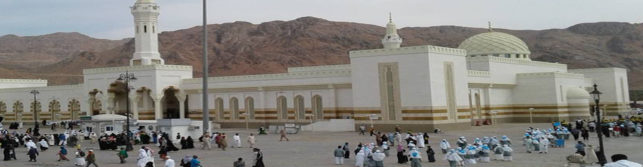 Friday Prayer - The Blissful Prayer