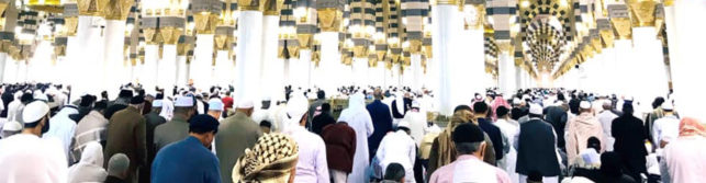 Ramadan and Eid ul Fitr