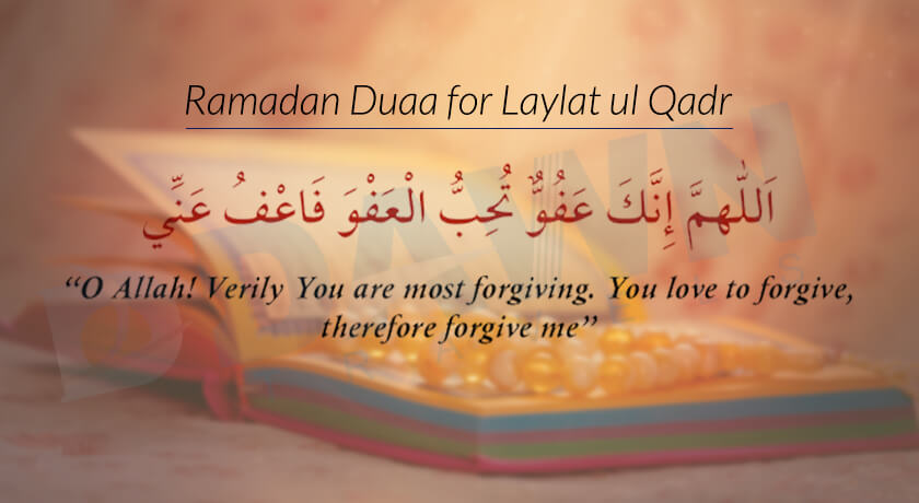 Ramadan Dua for Laylat ul Qadr
