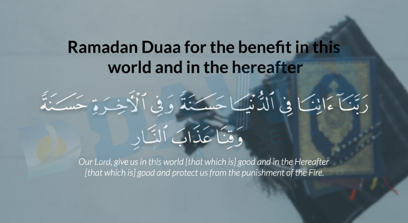 Ramadan Dua for protection against the hellfire