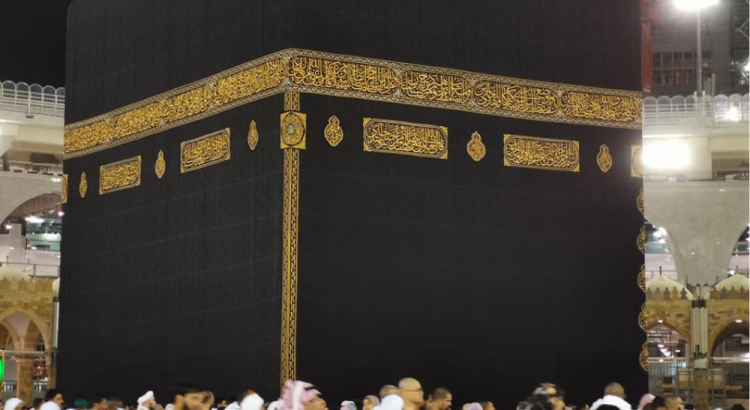 How to Perform Tawaf