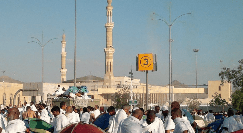 Hajj Education Hub