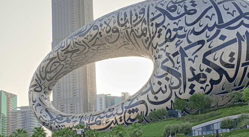 Dubai Museum