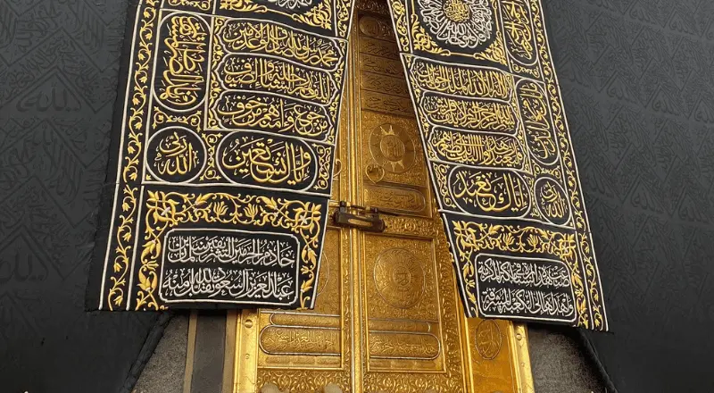 Cloth of Kaabah