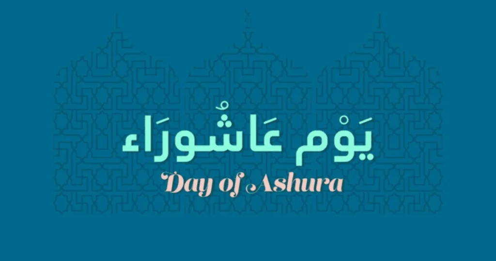 10th of Muharram