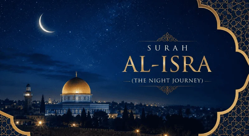 Surah Al-Isra